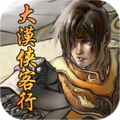 大漠侠客行新手礼包