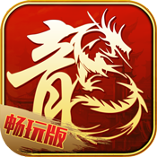 兄弟攻沙初级礼包