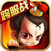 新塔防三国中秋节礼包