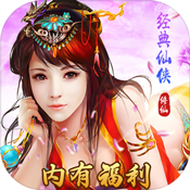 神州修仙传特权礼包