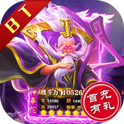 华佗曰当午新手礼包