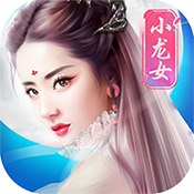 玉女心经爽玩版星耀礼包