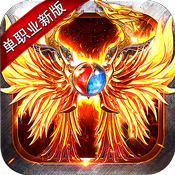 魔龙战记至尊礼包