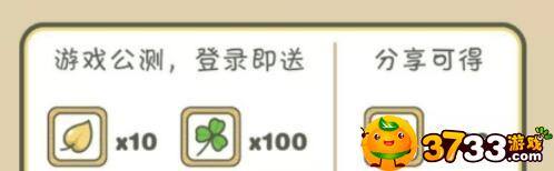 旅行青蛙中国版如何获得金叶子_金叶子有什么用处