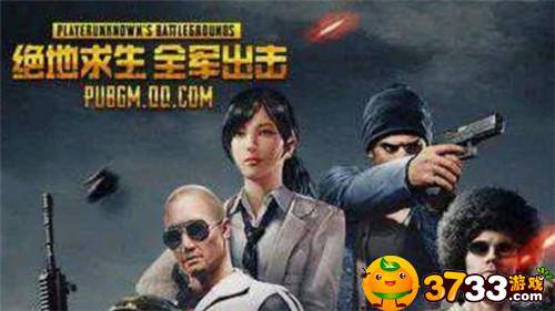 绝地求生全军出击椰树林怎么打_椰树林最速打法推荐