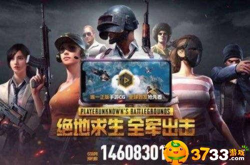 绝地求生全军出击战术大师怎么玩_新模式战术大师玩法推荐