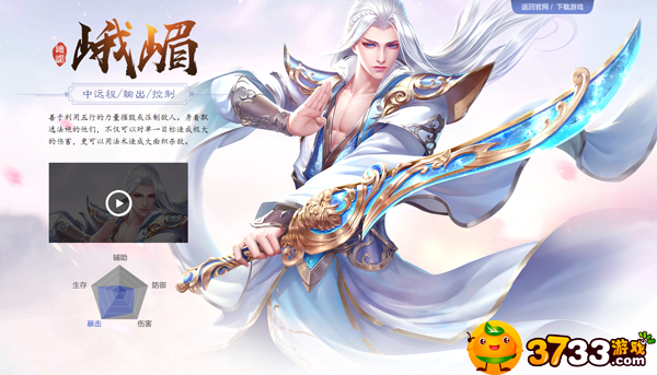 蜀门手游峨眉技能怎么加点_峨眉技能加点推荐