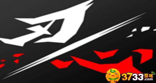 刃心怎么制符画符_刃心制符画符攻略