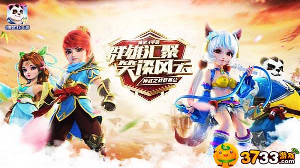 神武3手游0元平民职业推荐_神武3手游不烧钱职业有哪些