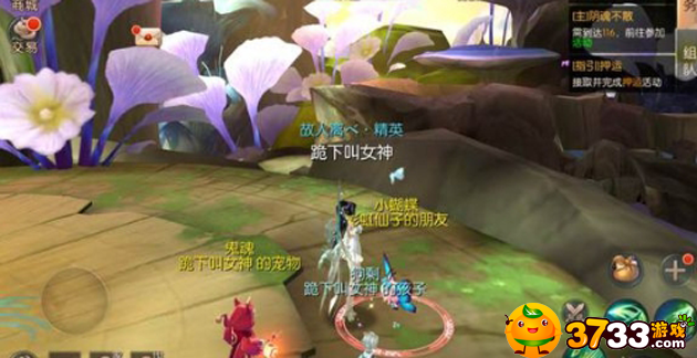 九州天空城彩虹奇遇怎么触发?