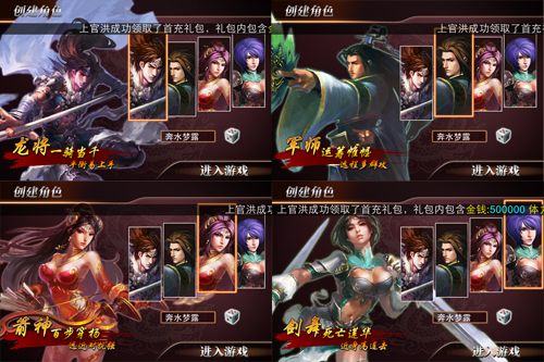 《三国将魂录》三国测评：经典街机风格带给你童年回忆