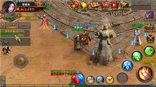 《三刀流》游戏测评:经典战法道三职业再现经典传奇