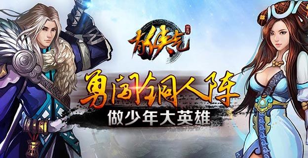 不可错过的武侠巨制《有侠气》视频公布!