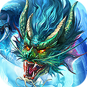 上古噬兽录特权礼包