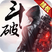 斗破九州新手礼包