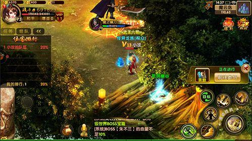 新刀剑笑如何轻松打BOSS  新刀剑笑打BOSS小技巧介绍