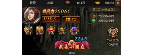 新手必看《烈焰传奇》装备品质强化指南