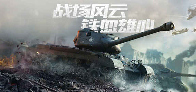 陆战手游合集