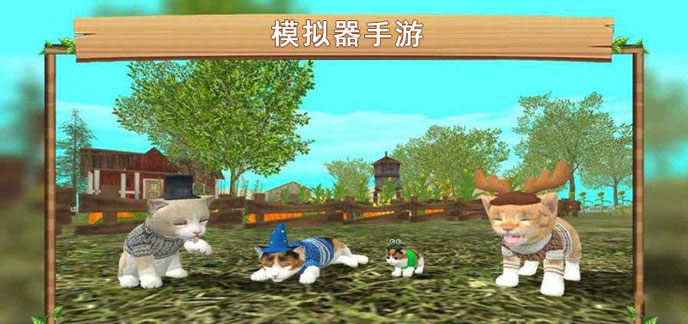模拟器手游大全