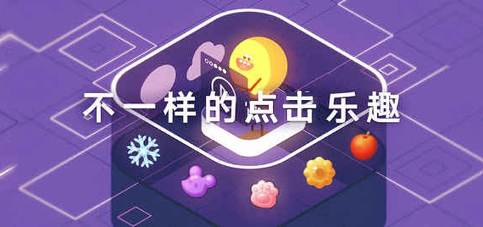 点击手游合集