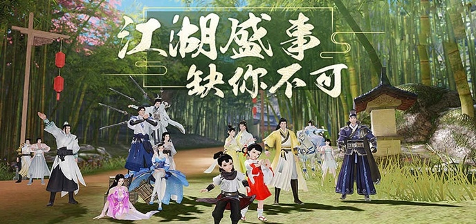 有人的地方就是江湖