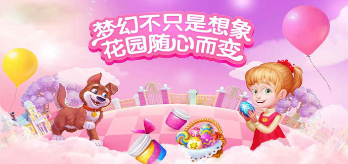 热门三消游戏大全