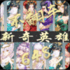永久累计50000元礼包