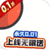 开服礼包