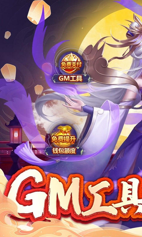 九州八荒录（破解直充版）游戏截图1