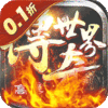 新年赠礼