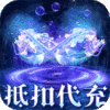 新游礼包1