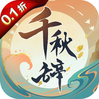 五行礼包