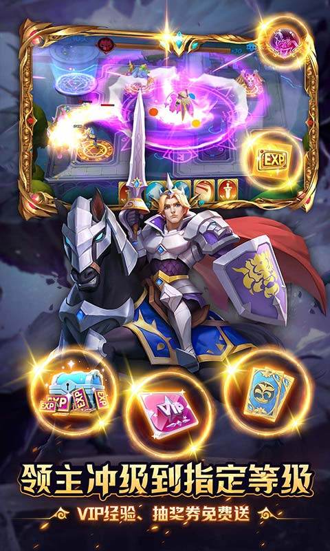 塔塔帝国（送50抽钻石高返）游戏截图5