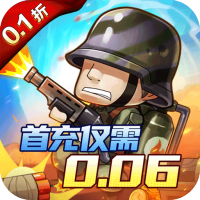 初级礼包