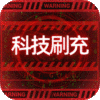 平台会员专属礼包