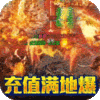 进阶礼包