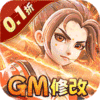 新手礼包