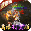 独家礼包1（入群礼包）