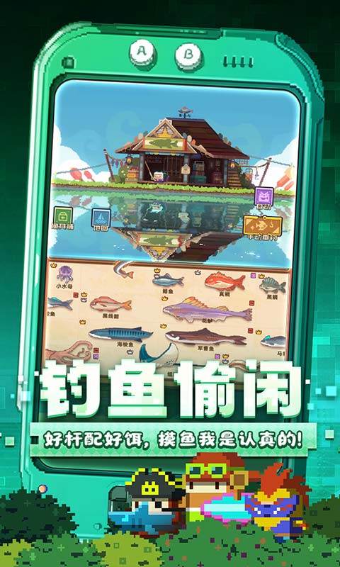 砰砰军团游戏截图5