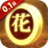 情人节礼包