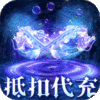 新游礼包1