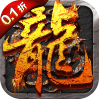 恭喜发财