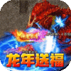 法咒礼包