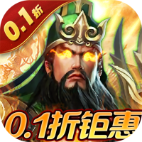 特权礼包
