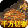新手礼包