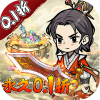 签到礼包1