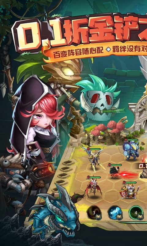 幻刃录（0.1折金铲之家）游戏截图1