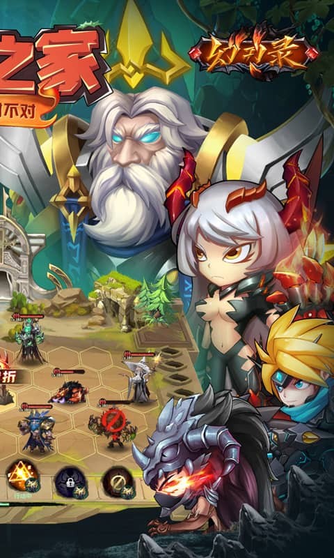 幻刃录（0.1折金铲之家）游戏截图2