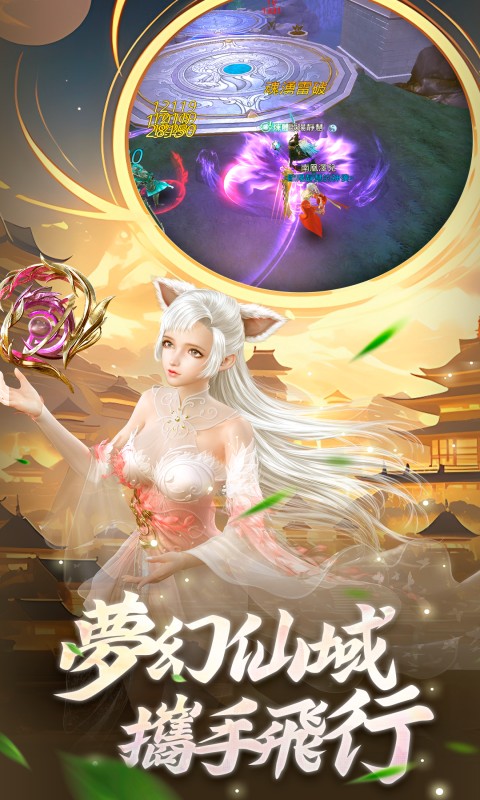 神王繪卷游戏截图4