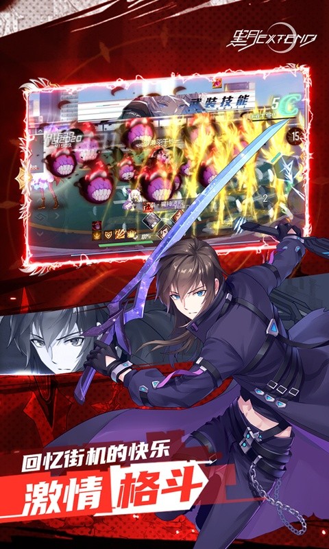 黑月(0.1折超燃格斗)游戏截图3